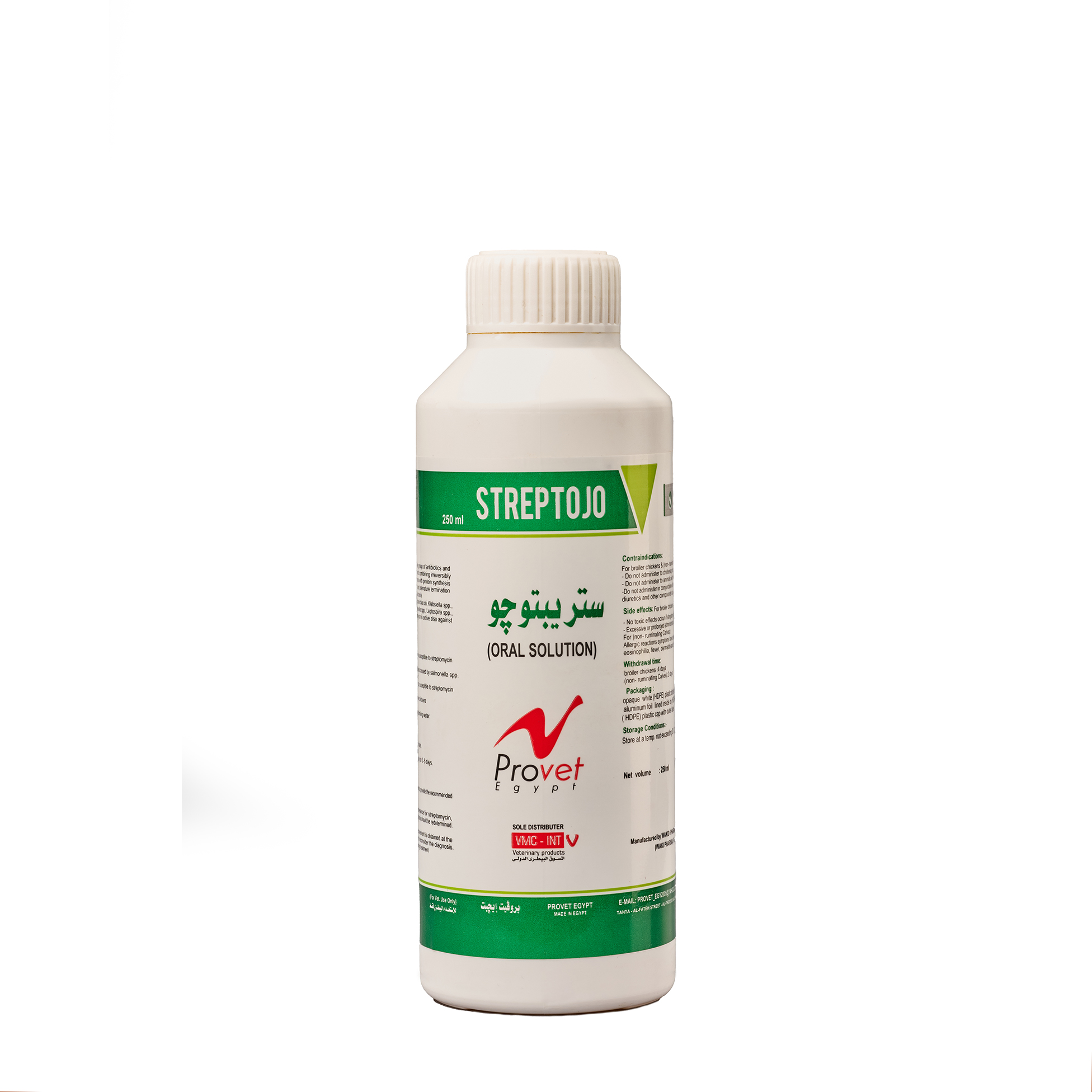 STREPTOJO